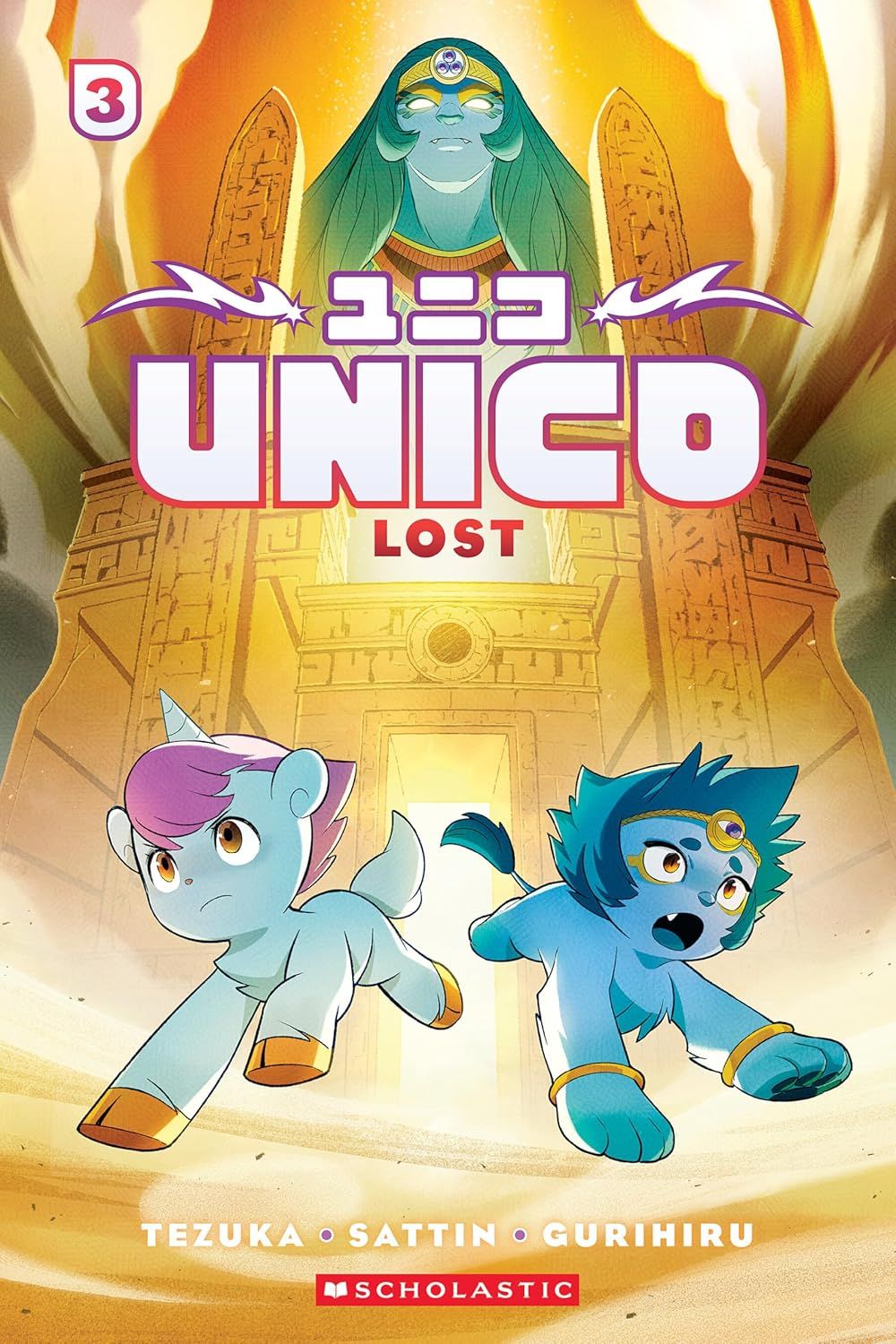 Unico: Lost (Volume 3) Unico: Lost (Volume 3)