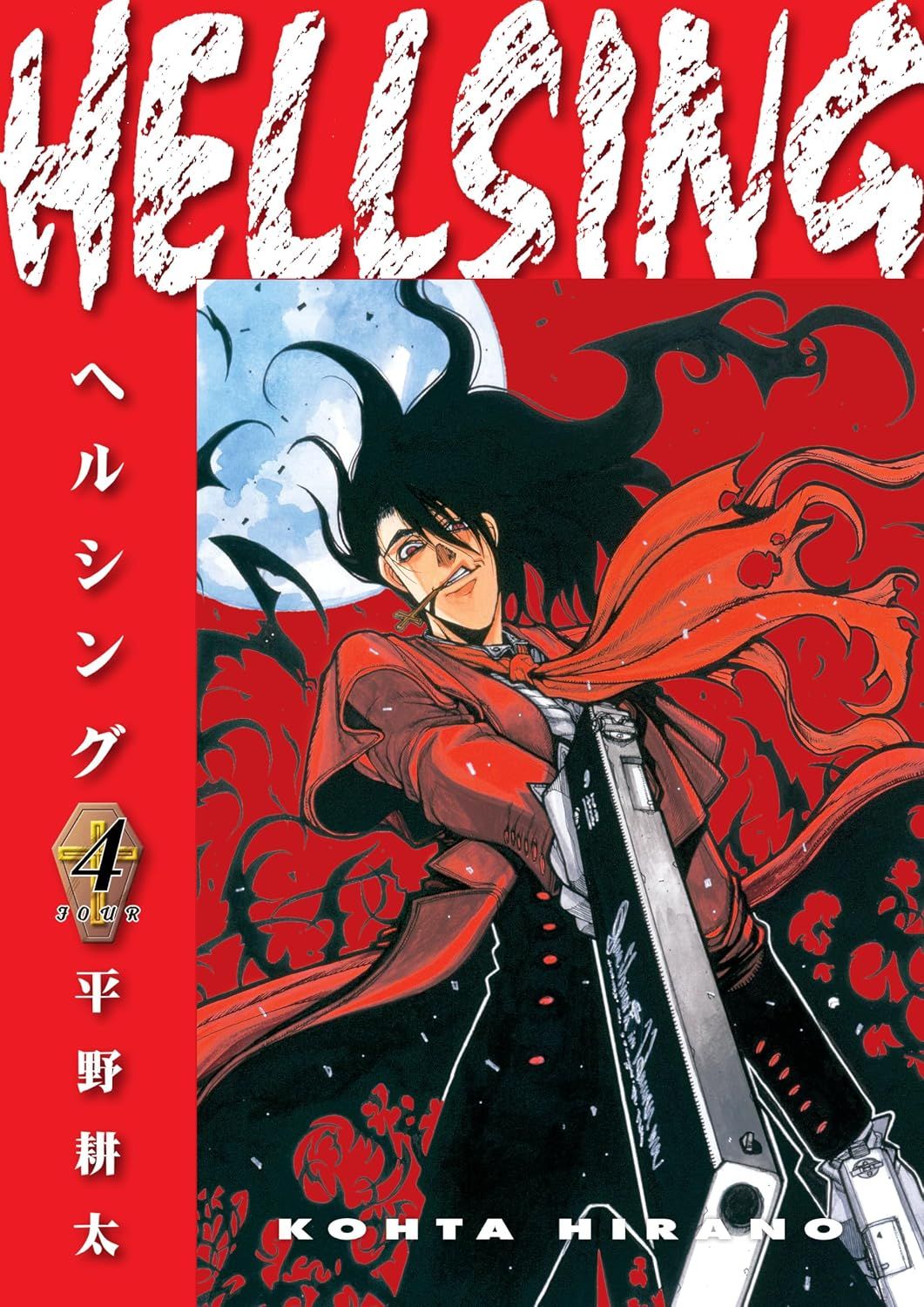 Hellsing Vol 4