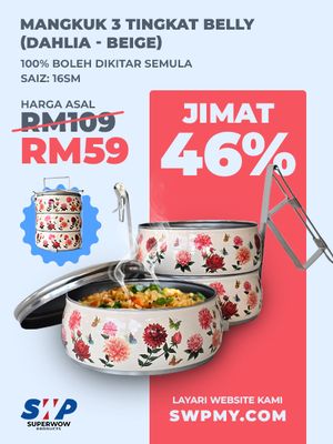 MANGKUK 3 TINGKAT BELLY- DAHLIA (BEIGE)