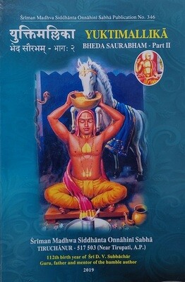 Yuktimallika Bheda Saurabham Part 2