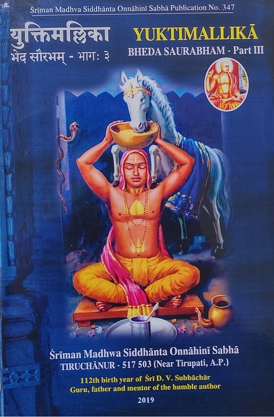 Yuktimallika Bheda Saurabham Part 3