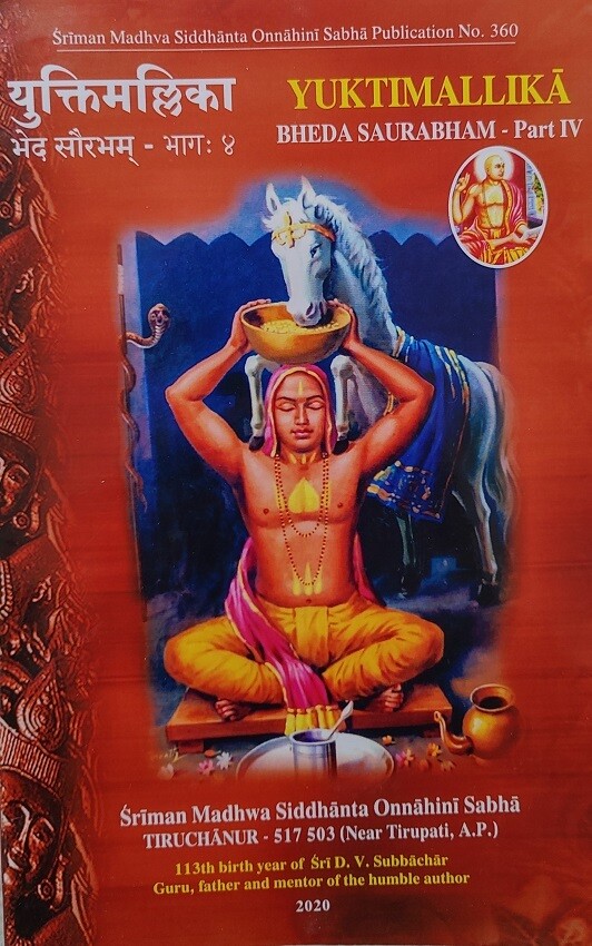 Yuktimallika Bheda Saurabham Part 4