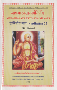 Mahabharata Tatparya Nirnaya - 22nd Chapter