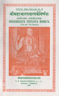 Mahabharata Tatparya Nirnaya - 12th &amp; 13th Chapter
