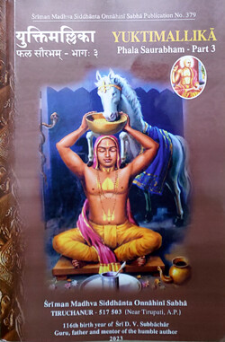 Yuktimallika Phala Saurabham Part 3