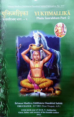 Yuktimallika Phala Saurabham Part 2