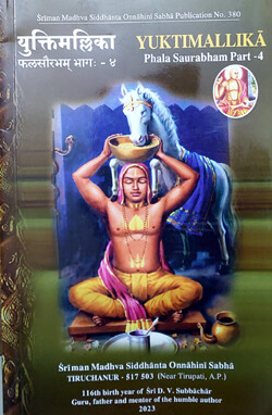 Yuktimallika Phala Saurabham Part 4