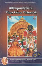 Vishnu Tattwa Vinirnayah - Part 3