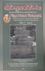 Vishnu Tattwa Vinirnayah - Part 5