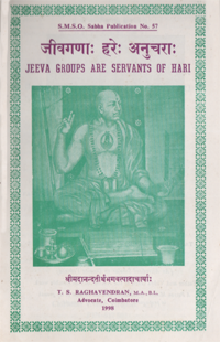 Jeeva groups are servants of Hari (Jivagana Hari Anuchara)