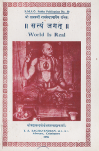 World is Real