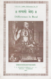Difference is Real