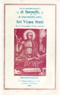 Visnu Stuti - Sri Satya Sandha Mahaprabhu