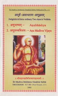 Delightful &amp; Extra-ordinary Two Anus in Vedanta