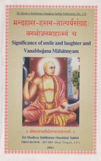 Significance of Smile and Laughter and Vanabhojana Mahatmyam