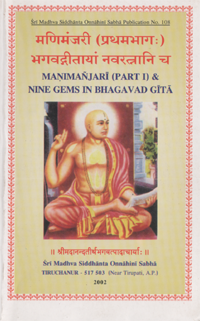 Manimanjari Part 2 &amp; Nine Gems in Bhagavad Gita