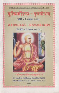 Yuktimallika - Gunasaurabham Part 1