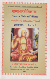 Sarasa Bharati Vilasa - Part 1