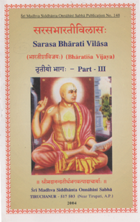Sarasa Bharati Vilasa - Part 3