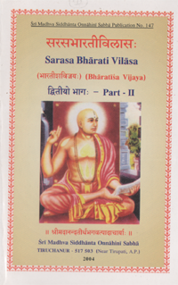 Sarasa Bharati Vilasa - Part 2