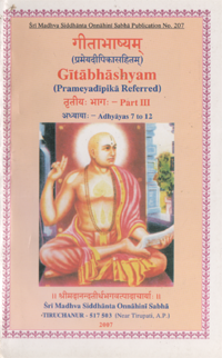 Gita Bhashyam (Prameyadipika Referred) Part 3 - Adhyayas 7 to 12
