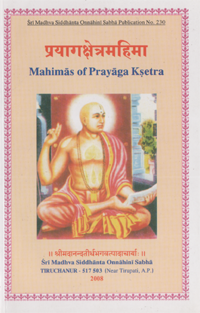 Mahimas of Prayaga Kshetra