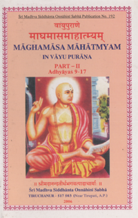 Magha Masa Mahatyma in Vayu Puranam - Part 2