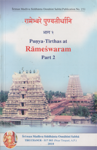 Punya Tirthas at Rameswaram - Part 2