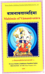Mahimas of Vamanavatara