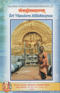 Sri Vasudeva Mahatmyam