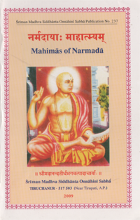Mahimas of Narmada