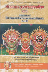 Mahimas of Sri. Jagnnatha Purusottama Ksetra Part 3