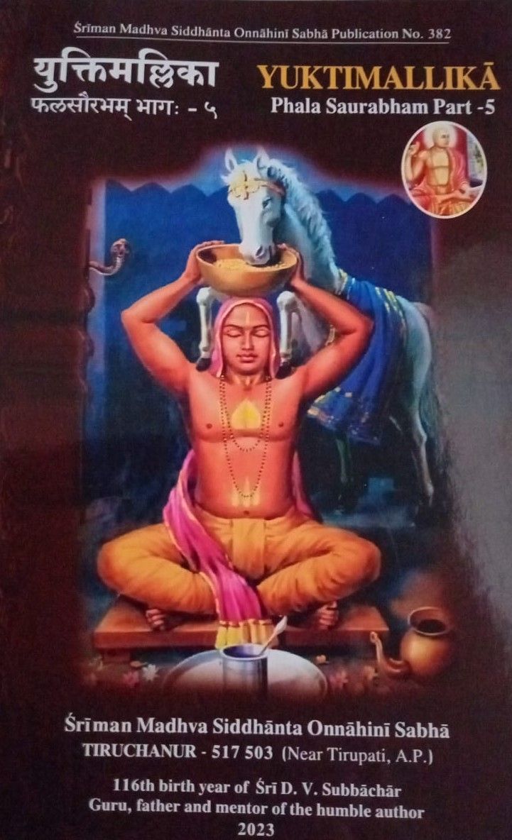 Yuktimallika Phala Saurabham Part 5