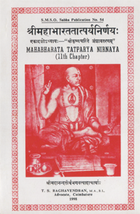 Mahabharata Tatparya Nirnaya - 11th Chapter - Slokas 1 to 237