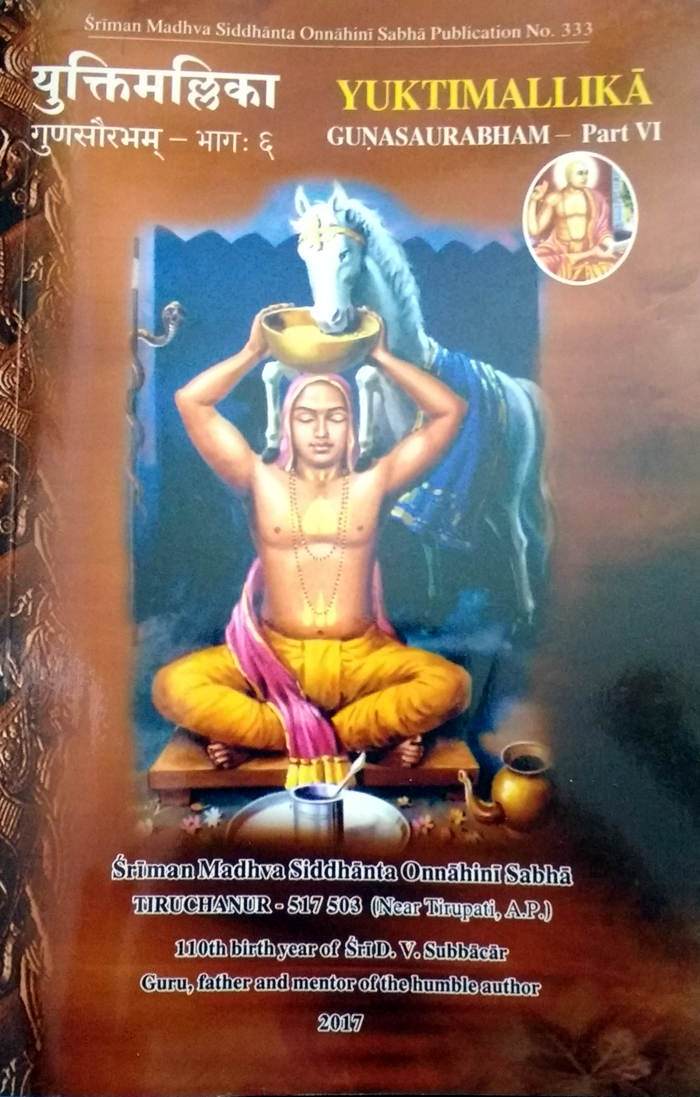 Yuktimallika - Gunasaurabham Part 6