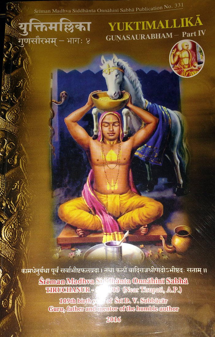 Yuktimallika - Gunasaurabham Part 4