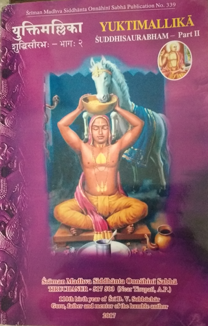Yuktimallika - Suddhisaurabham - Part 2