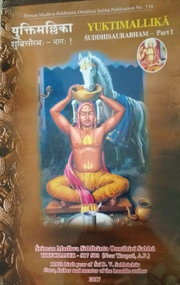 Suddhisaurabham