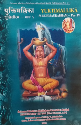 Yuktimallika - Suddhisaurabham Part 4