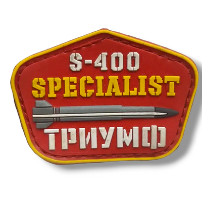S400 Silicon Arm Patch