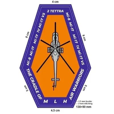 Mi17 1v 2 Tettra Silicon Arm Patch