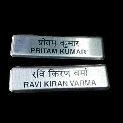 Airforce Blue Uniform Steel Nameplate
