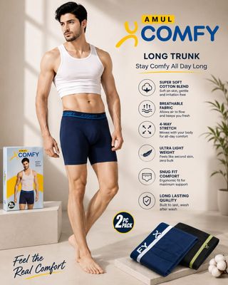 Amul Comfy 2pcs Full Trunk Pack