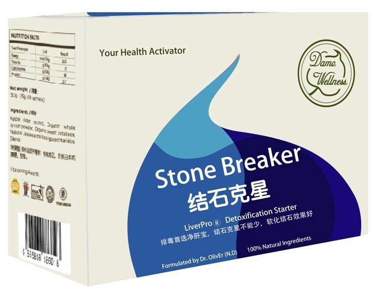 Stone Breaker
