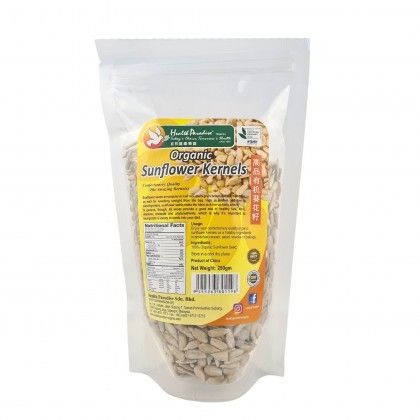 HP - Sunflower Seeds (250g)