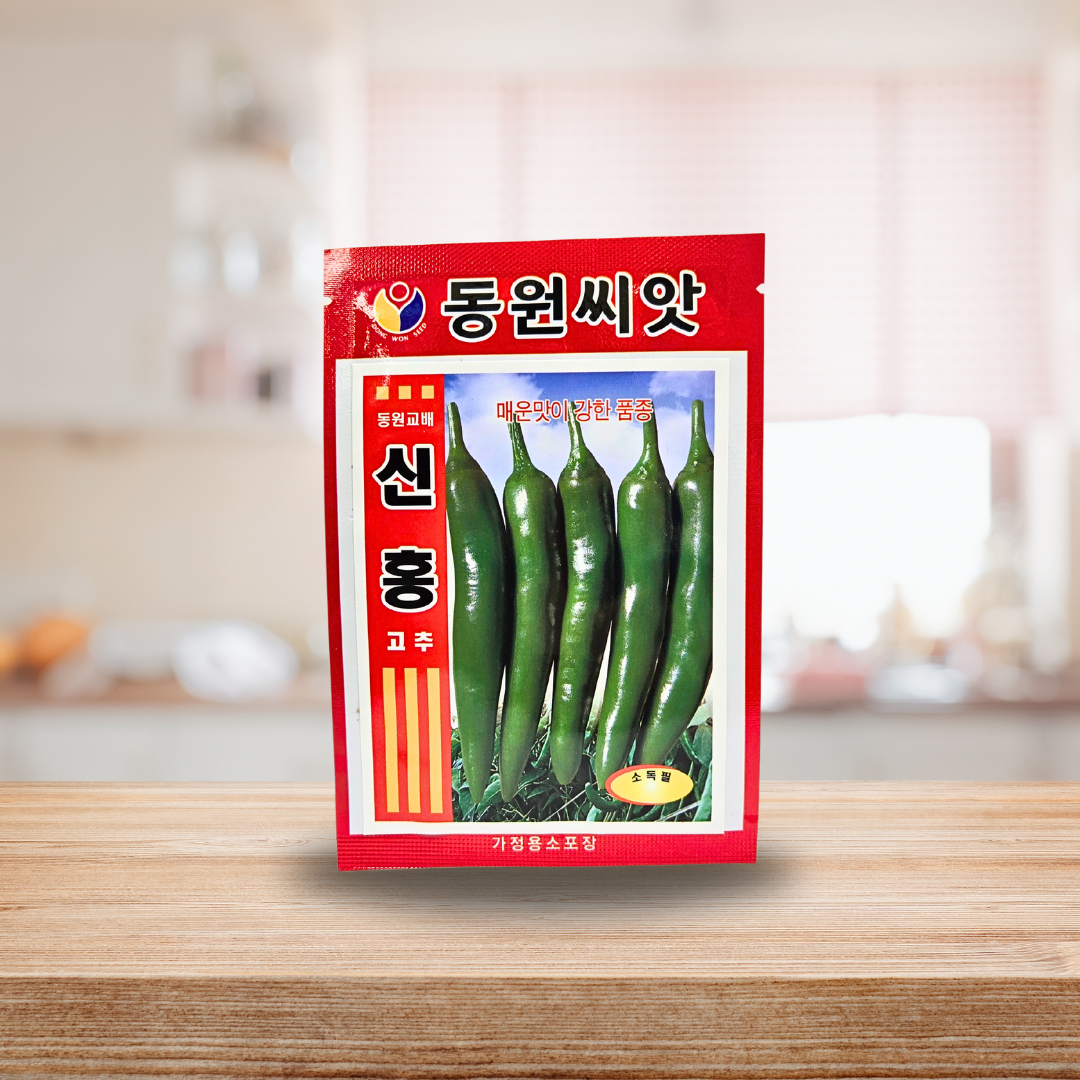 Chili Pepper Seeds