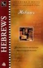 Hebrews -Shepherd&#39;s Notes