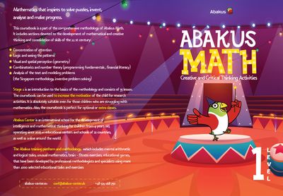Abakus Neuromath. Level 1 — Creative and Critical Thinking Activities (Digital Full Version)