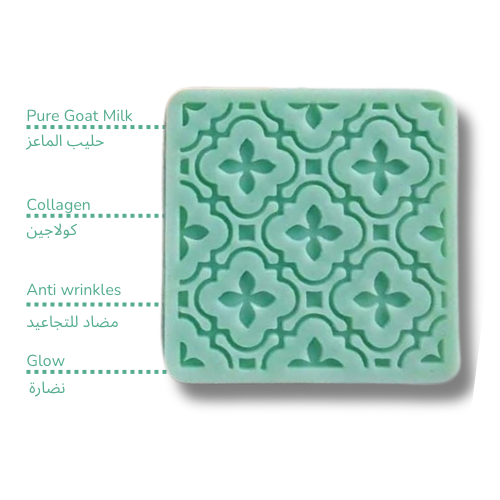 Goat Milk Soap