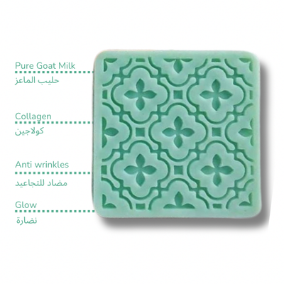 Goat Milk Soap